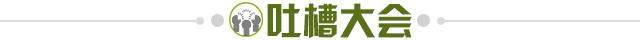 开云体育官网-【夜读】CBA要全华班，林书豪又要失业？
