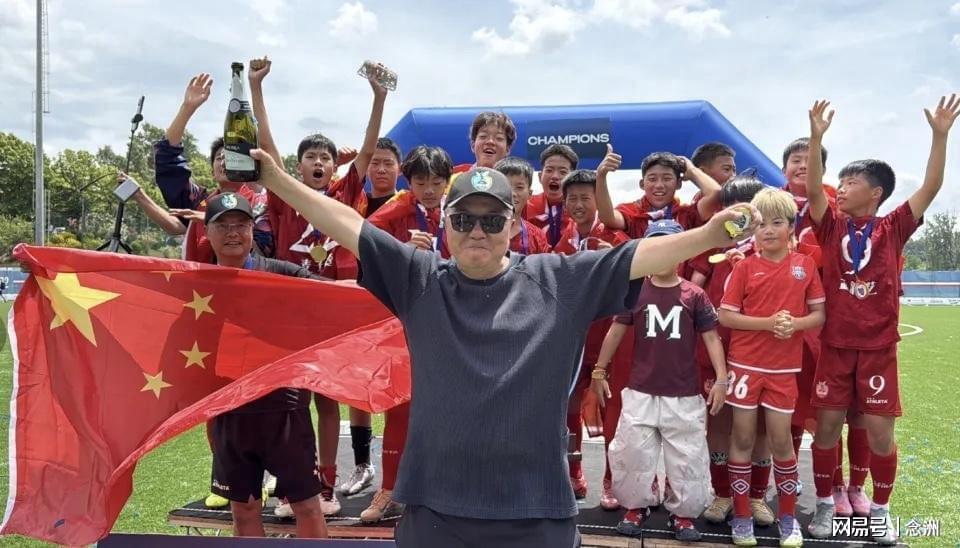 开云体育下载-9年投入5800万！董路没教练证却带足球小将夺冠 孙继海：马戏团